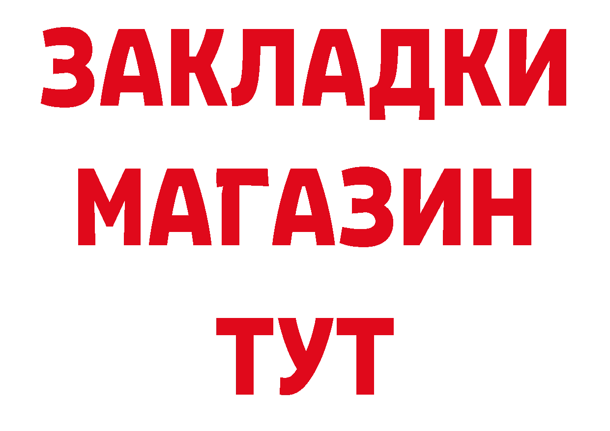 Метадон кристалл как зайти даркнет гидра Слюдянка